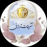 ⚜️تجهیزات مجالس تهرانی⚜️