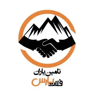 تامین یاران_فلات پارس