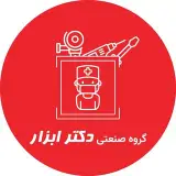گروه صنعتی دکتر ابزار