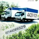 ⚡اتوبار باربری تهران⚡