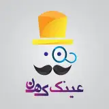 عینک کهن
