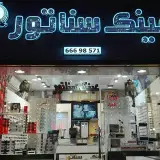 عینک فروشی