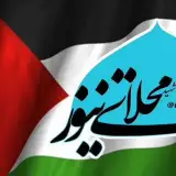 رسانه خبری شهرک شهید محلاتی
