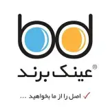 گالری عینک برند