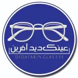 |مرکز تخصصی عینک‌ دیدآفرین|