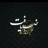 ظروف کرایه و اجازه میز و صندلی ضیافت