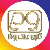 گالری عینک روشا