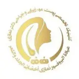 کلینیک تخصصی دکتر نمازی