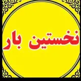مصطفی تحققی علی غلامی