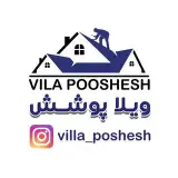 گروه تخصصی سقفهای شیبدار