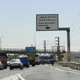 تریبون احمدآباد مستوفی