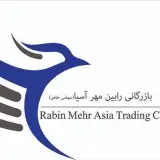 خدمات بار هوایی رابین مهر آسیا