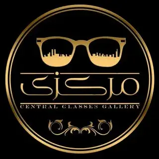 عینک مرکزی | central glasses