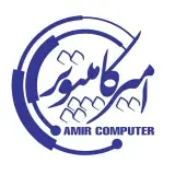 امیر کامپیوتر