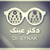 دکتر عینک