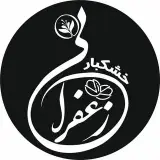 zaferani/shiraz