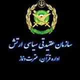 edareh.qoran