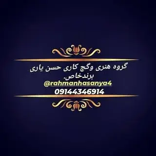 rahmanhasanyari22