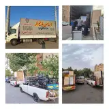 باربری اتوبار الماس بار شیراز,,,وانت تلفنی آریا