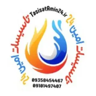 تاسیسات امین ۲۴ ، قطعات و خدمات تعمیر پکیج و آبگرمکن در کرج