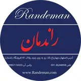 randeman