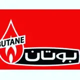 botaneiran