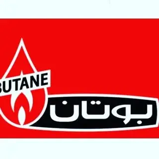 botaneiran