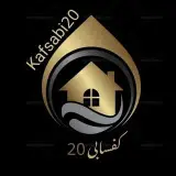 کفسابی نماشویی سنگ سابی