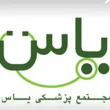 یاس