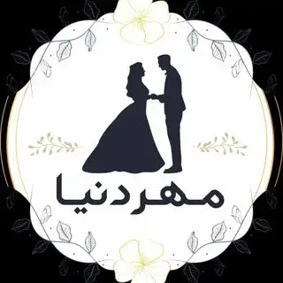 روفگاردن | باغ | تالار | هروی | شرق | غرب | تهران