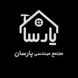 پيمانكار و ساخت ويلا دماوند