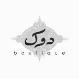 بوتیک دوک