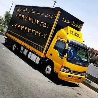 باربری سید علی قنبری کرج