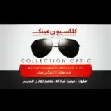 کلکسیون عینک1