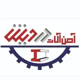 آهن آلات درويش-نوشهر