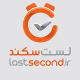 لست سکند | LastSecond.ir