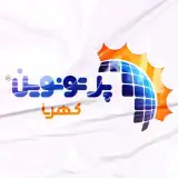 برق خورشیدی / پرتو نوبن کهربا ️