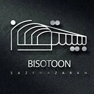 شرکت بیستون سازه آذران | ساخت و اجرای سوله سبک لوله ای
