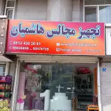 اجاره تجهیزات هاشمیان/ بادکنک آرایی و گل آرایی