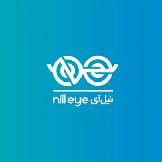 عـیـنـکـ نـیـلـ آی