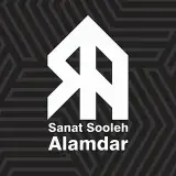 شرکت صنعت سوله علمدار