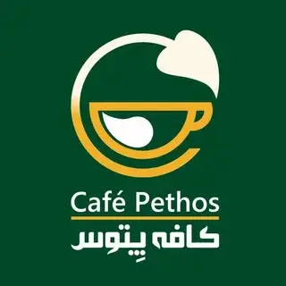 کافه پتوس