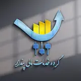 گروه خدمات مالی پندار
