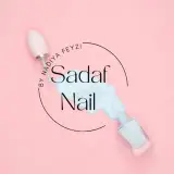 صدف نیل آرتیست