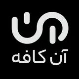 On Cafe | آن کافه