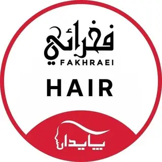 شعبه تهران کلینیک فخرائی . کاشت مو