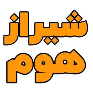 شیرازهوم