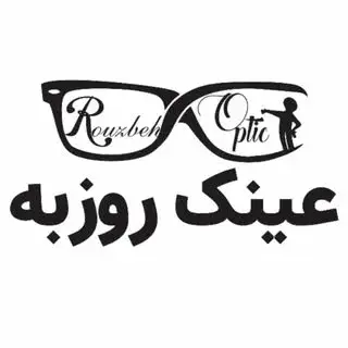گالری عینک روزبه ( اسلامشهر)