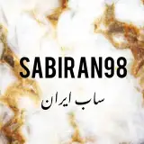 کفسابی