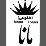 کرج /جهانشهر /شعبه ۵مانا طلوعی